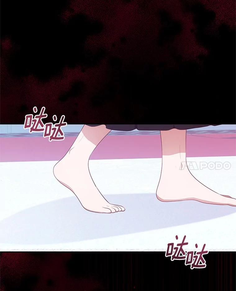 恶人奶爸的宝贝女儿 88.生日礼物 第96页