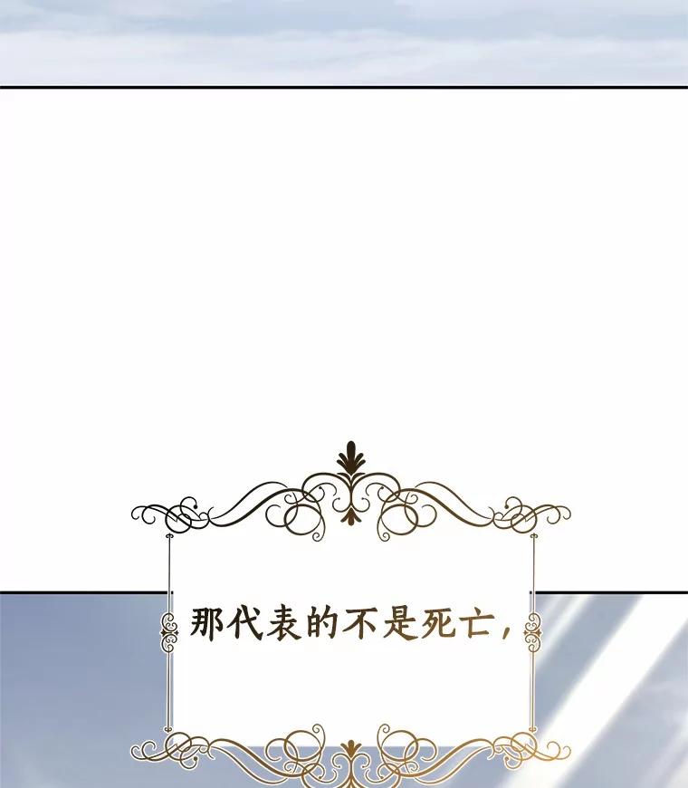 恶人奶爸的宝贝女儿 88.生日礼物 第27页