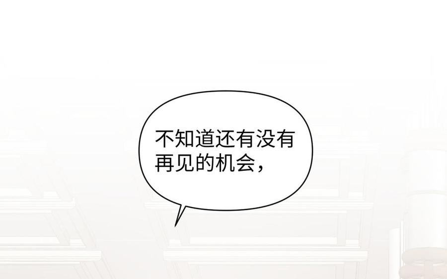 《公主战争》第93话 噩梦 第136页