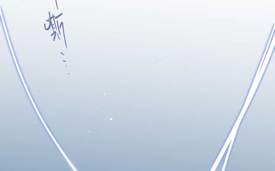 《公主战争》第93话 噩梦 第87页