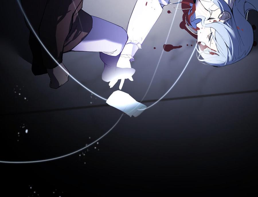 《公主战争》第93话 噩梦 第75页