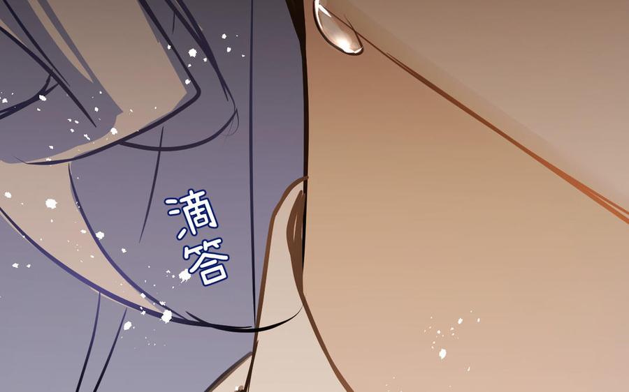《公主战争》第93话 噩梦 第151页