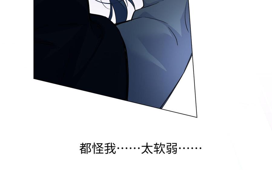 《公主战争》第93话 噩梦 第60页
