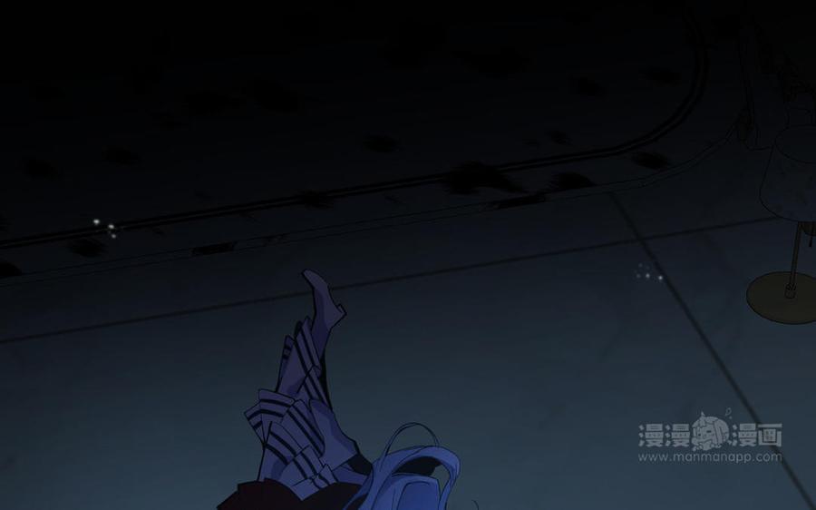 《公主战争》第93话 噩梦 第94页