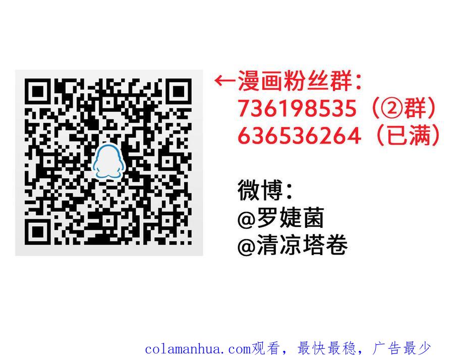 《公主战争》第93话 噩梦 第159页