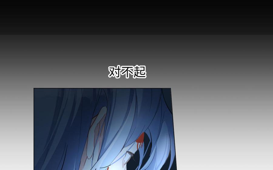《公主战争》第93话 噩梦 第58页