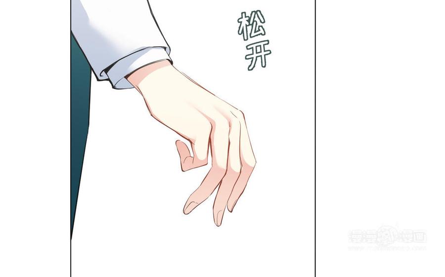 《公主战争》第94话 分离的心 第64页