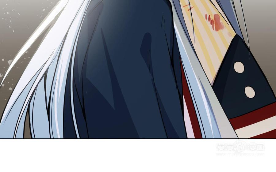 《公主战争》第94话 分离的心 第94页