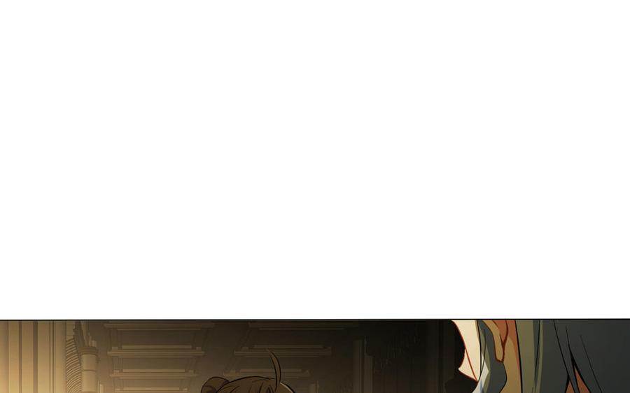 《公主战争》第94话 分离的心 第26页