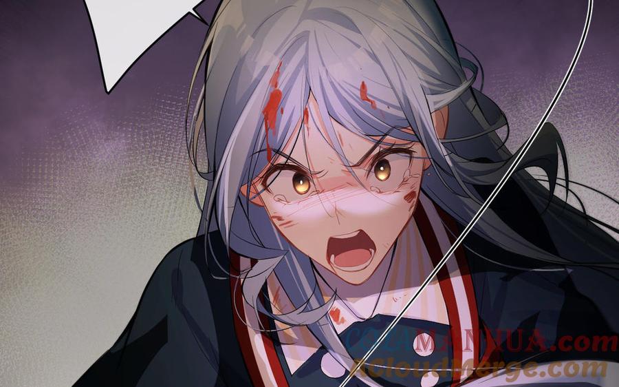 《公主战争》第94话 分离的心 第41页