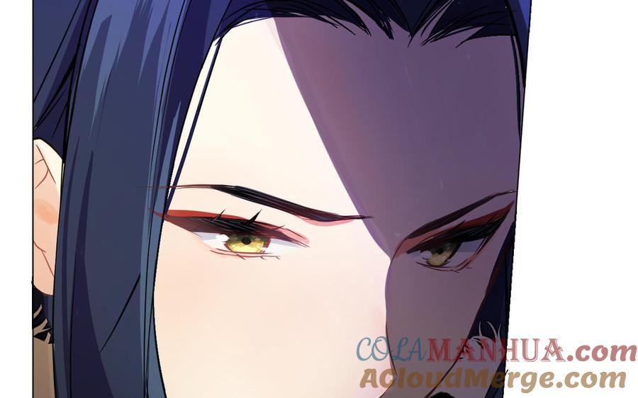 《公主战争》第95话 暴风雨之前 第113页
