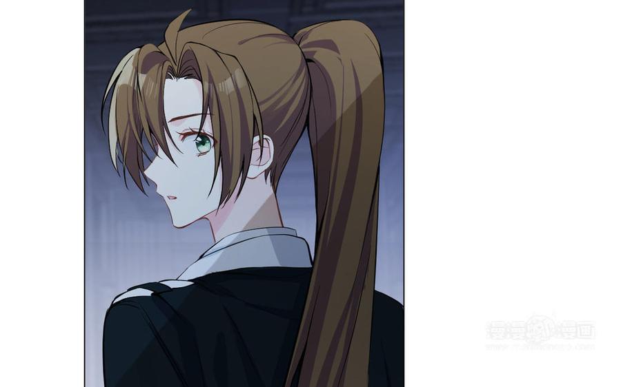 《公主战争》第95话 暴风雨之前 第84页