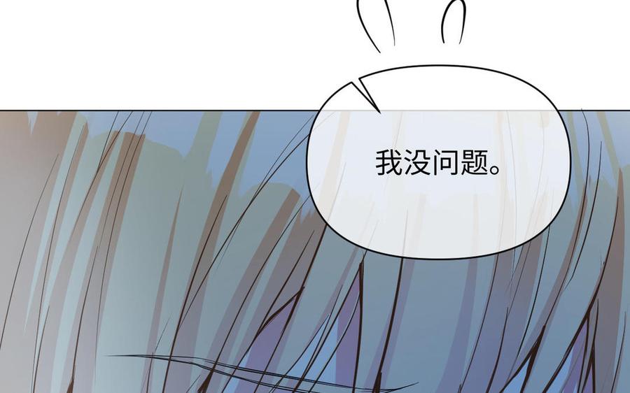 《公主战争》第95话 暴风雨之前 第63页
