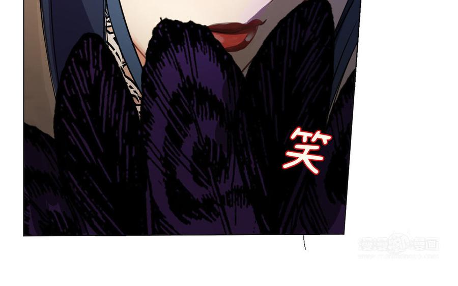 《公主战争》第95话 暴风雨之前 第114页