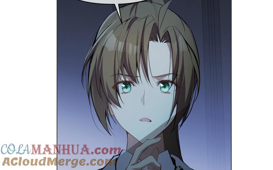 《公主战争》第95话 暴风雨之前 第49页