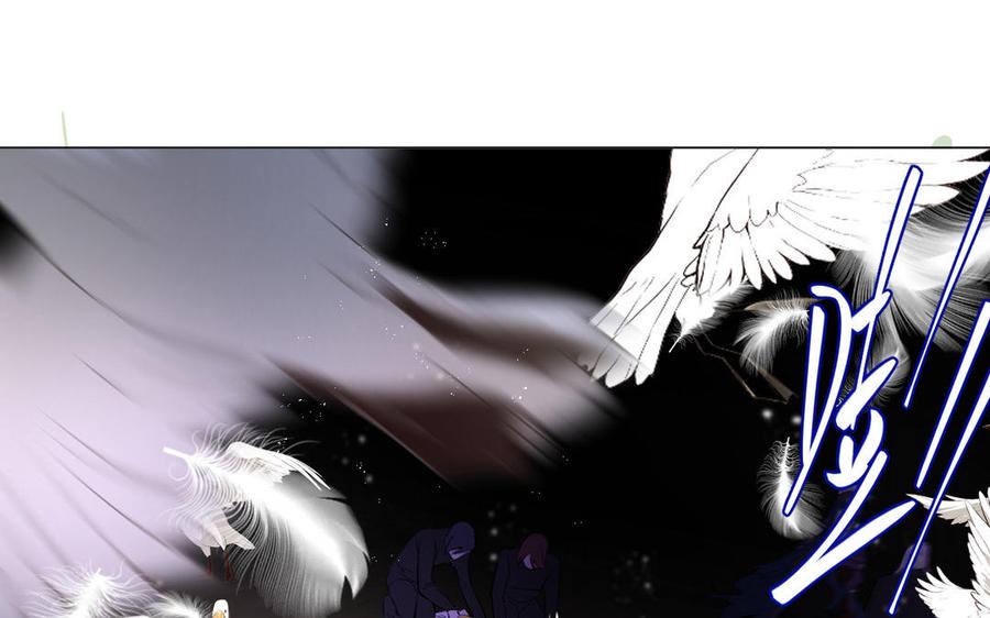 《公主战争》第96话 败仗 第116页