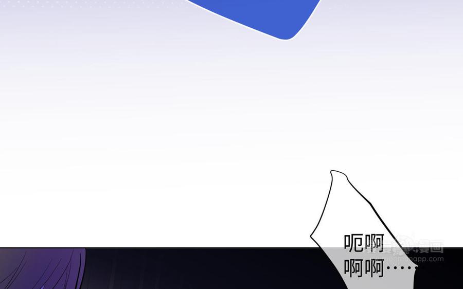 《公主战争》第96话 败仗 第24页