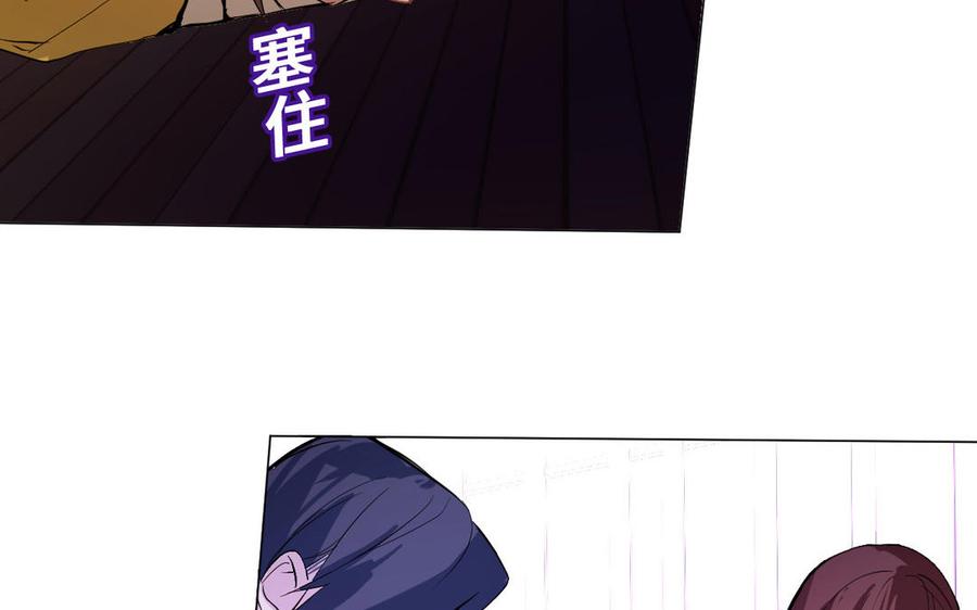 《公主战争》第96话 败仗 第128页