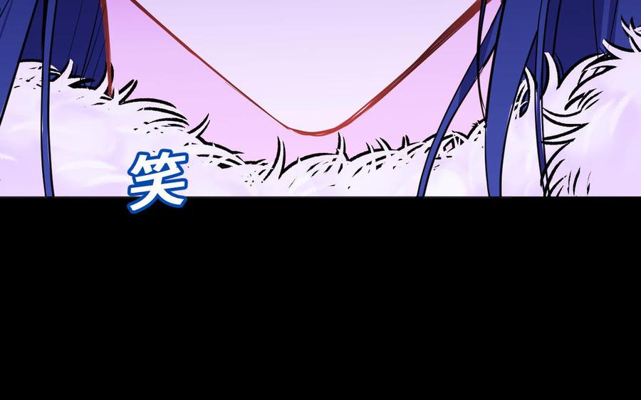 《公主战争》第96话 败仗 第20页