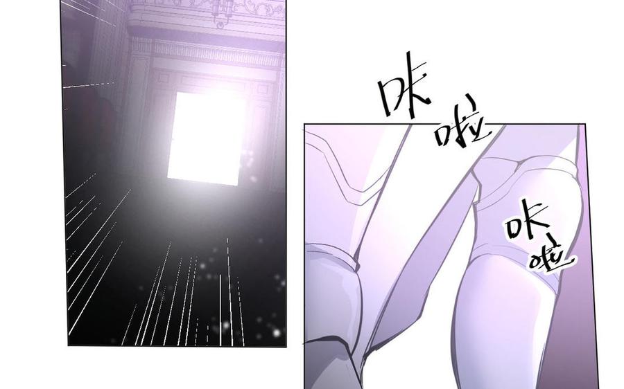 《公主战争》第96话 败仗 第42页
