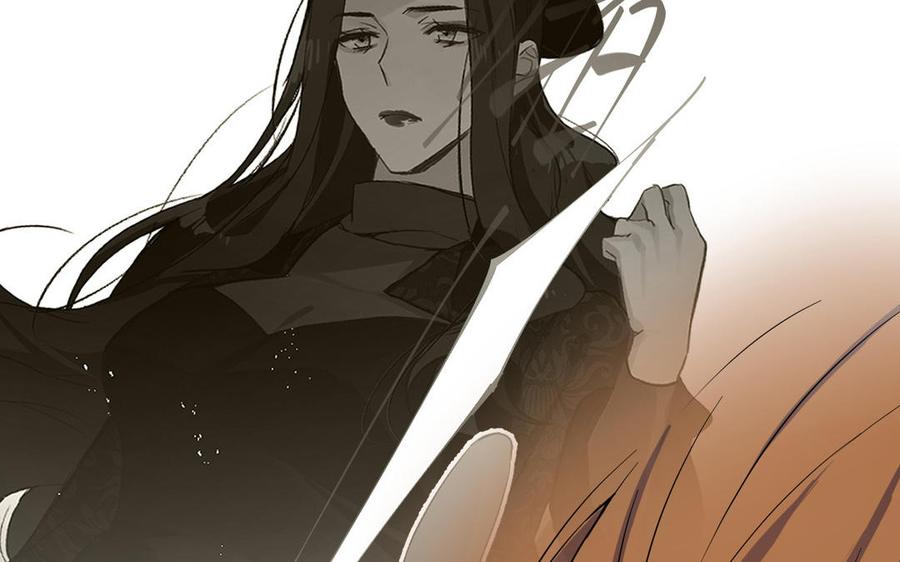 《公主战争》第96话 败仗 第106页