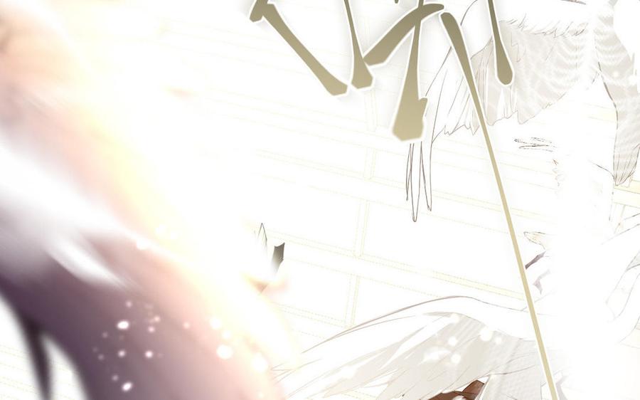 《公主战争》第96话 败仗 第28页