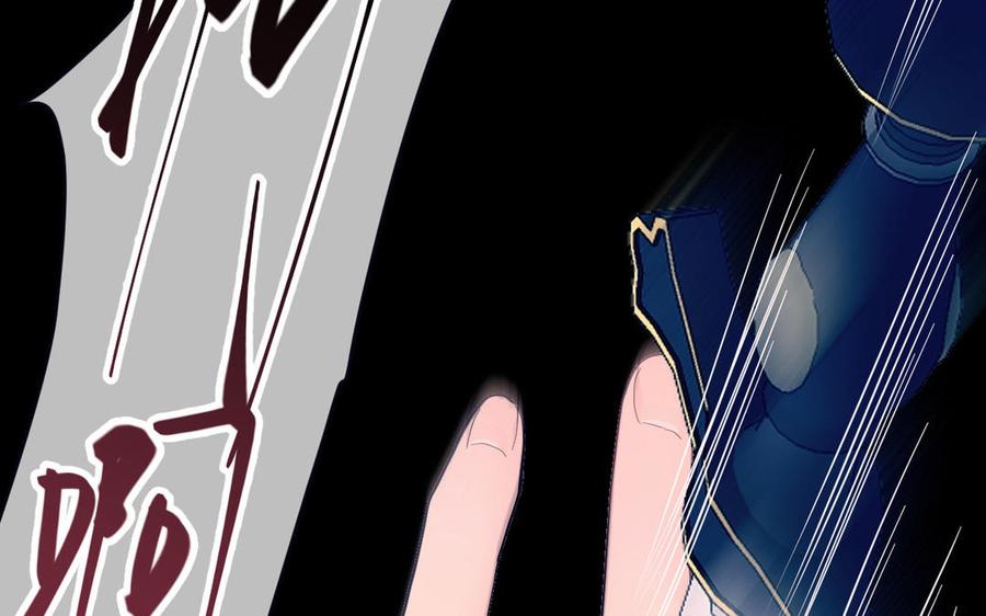 《公主战争》第96话 败仗 第131页