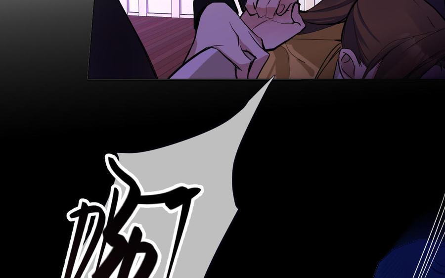 《公主战争》第96话 败仗 第130页