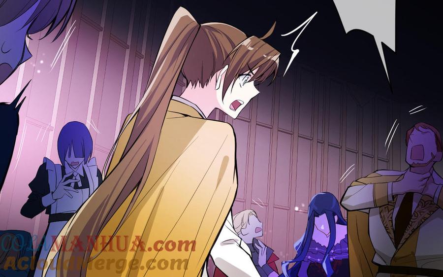 《公主战争》第96话 败仗 第25页