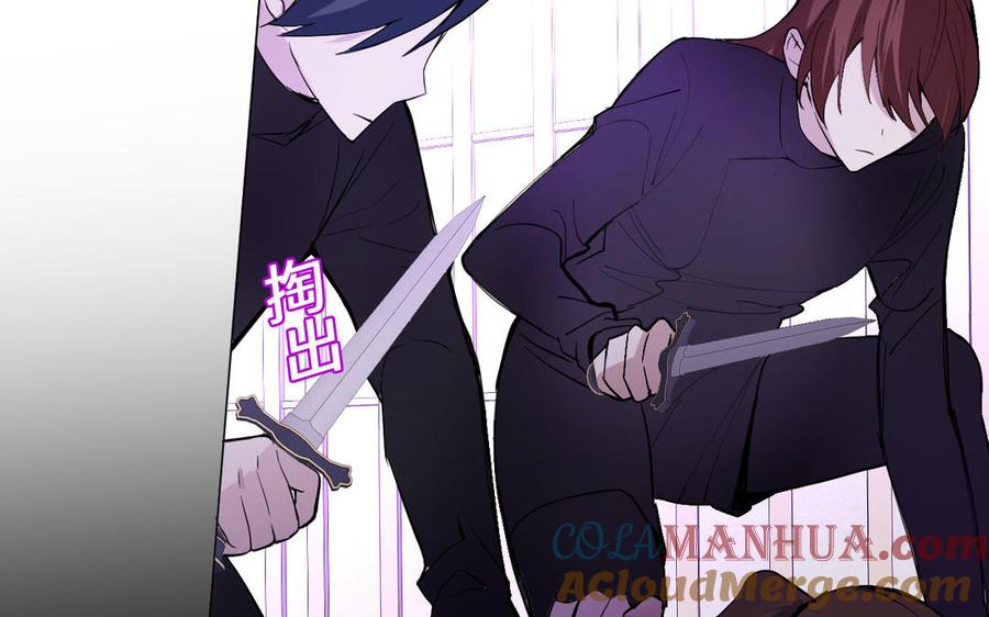 《公主战争》第96话 败仗 第129页
