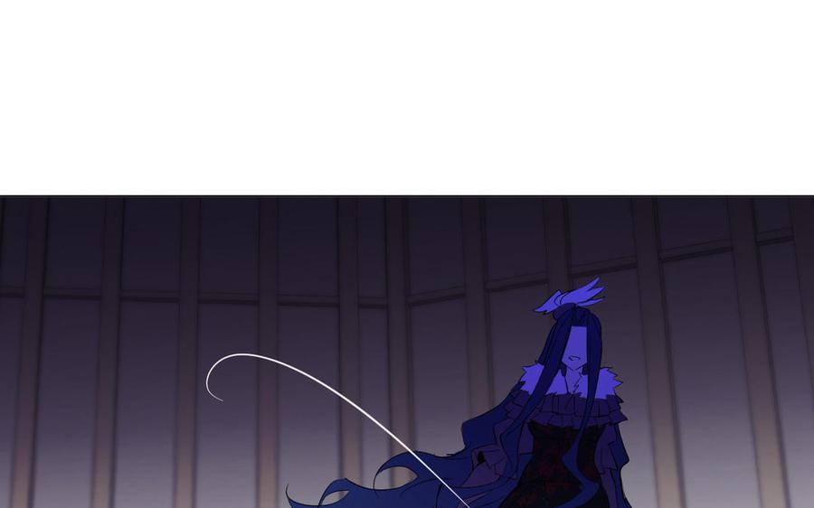 《公主战争》第97话 爱情勋章 第90页