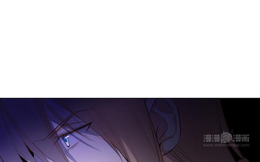 《公主战争》第97话 爱情勋章 第64页