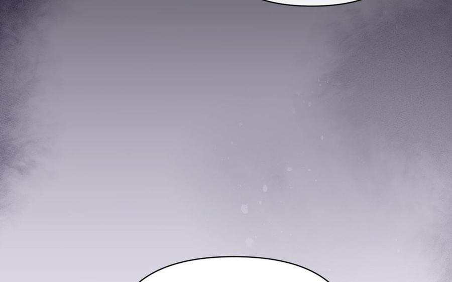 《公主战争》第97话 爱情勋章 第50页