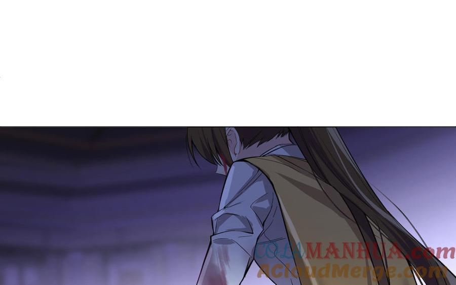 《公主战争》第98话 流血还是流泪？ 第77页