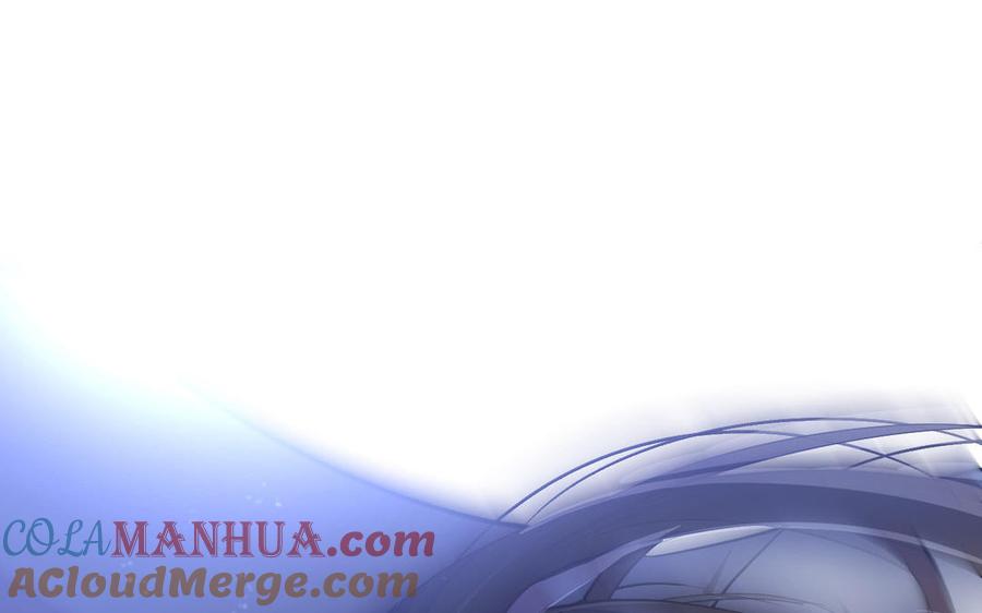 《公主战争》第98话 流血还是流泪？ 第81页