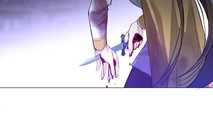 《公主战争》第98话 流血还是流泪？ 第78页