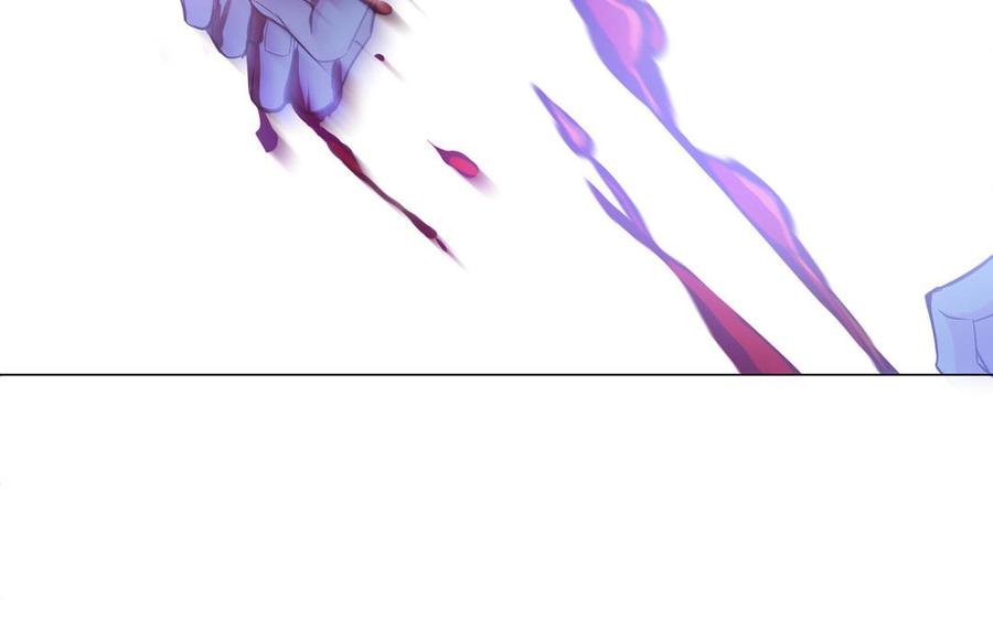 《公主战争》第98话 流血还是流泪？ 第80页