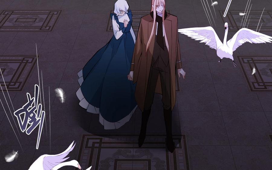 《公主战争》第98话 流血还是流泪？ 第68页
