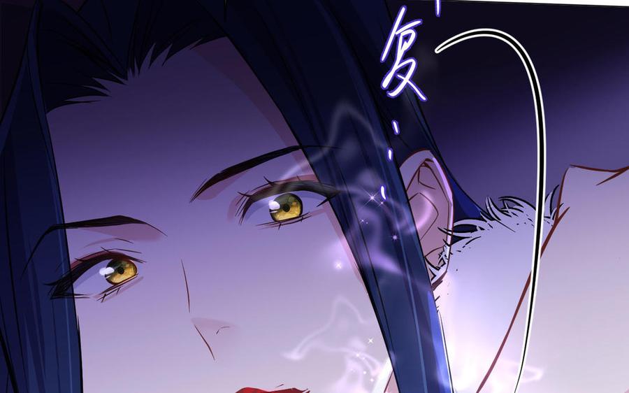 《公主战争》第98话 流血还是流泪？ 第38页