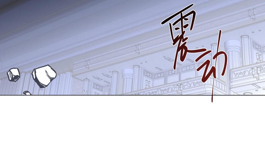 《公主战争》第98话 流血还是流泪？ 第118页