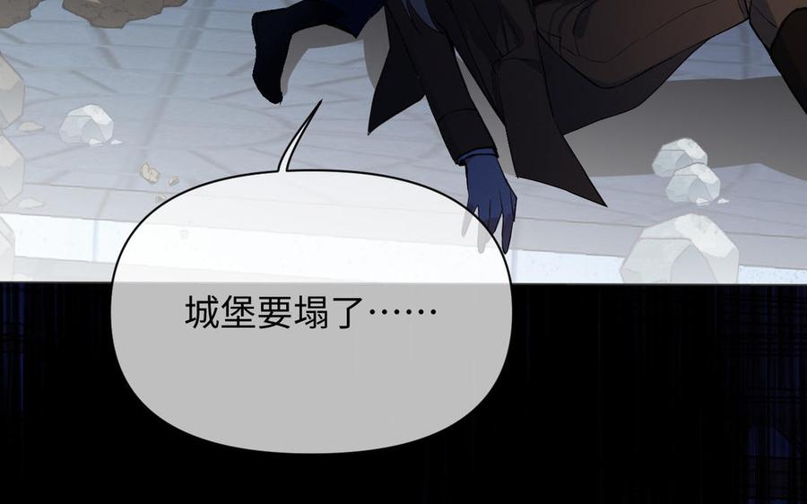 《公主战争》第98话 流血还是流泪？ 第132页
