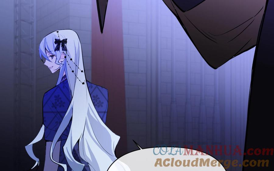 《公主战争》第99话 吹散在风中 第81页