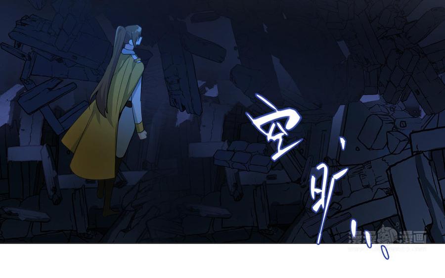 《公主战争》第100话 破局 第34页