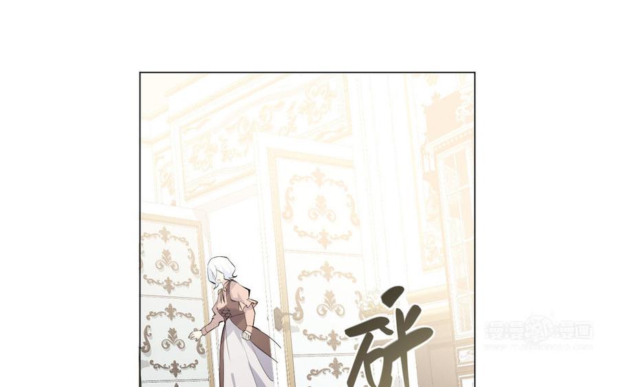 《公主战争》第100话 破局 第84页
