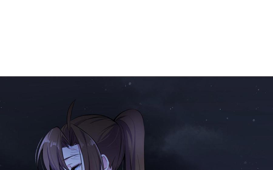 《公主战争》第100话 破局 第28页