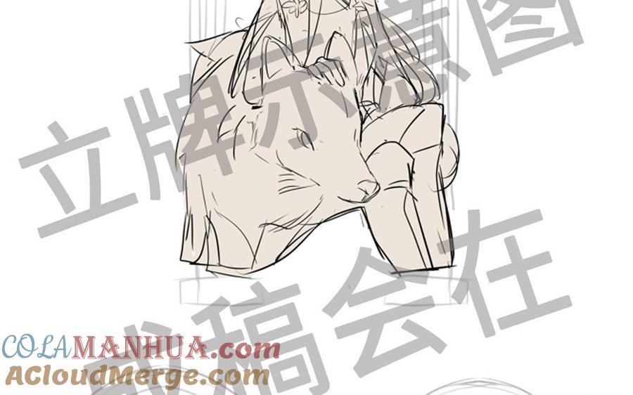 《公主战争》第100话 破局 第157页