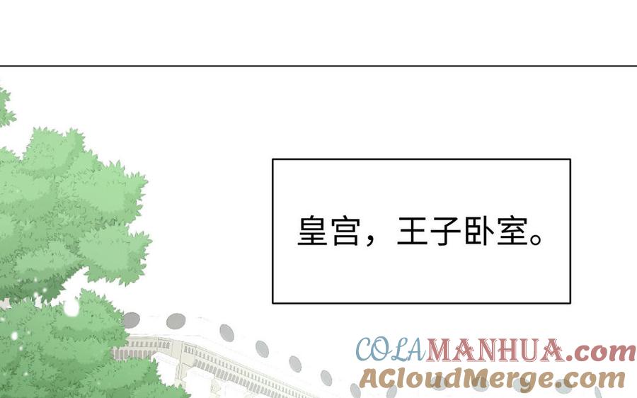 《公主战争》第100话 破局 第53页