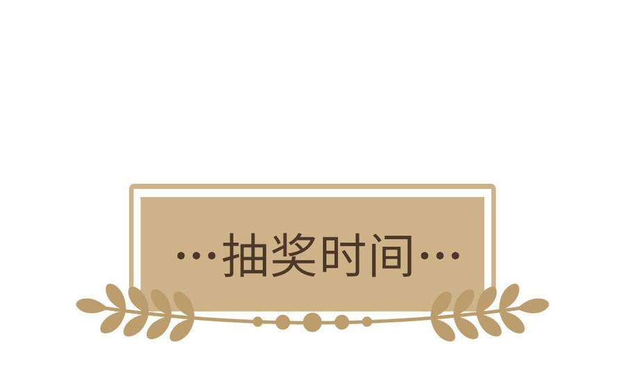 《公主战争》第100话 破局 第152页