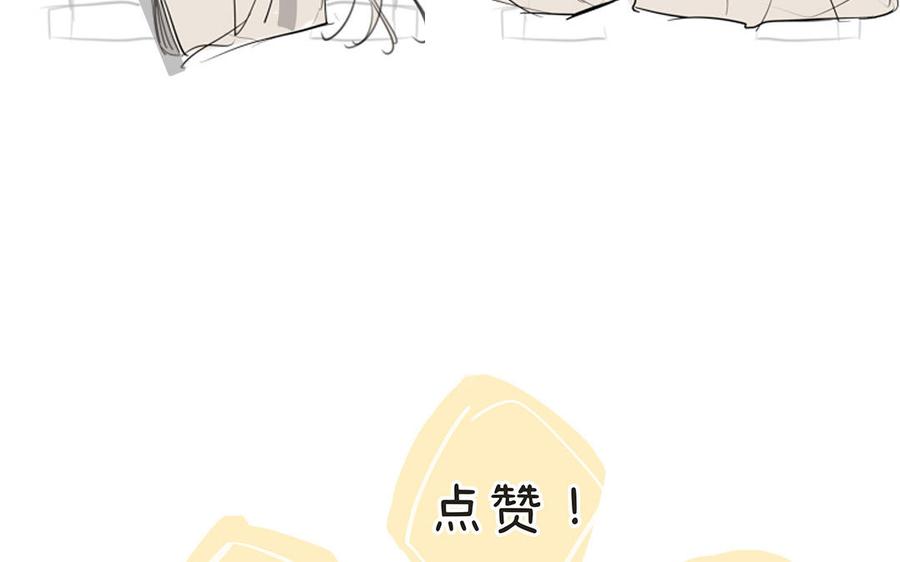 《公主战争》第100话 破局 第159页