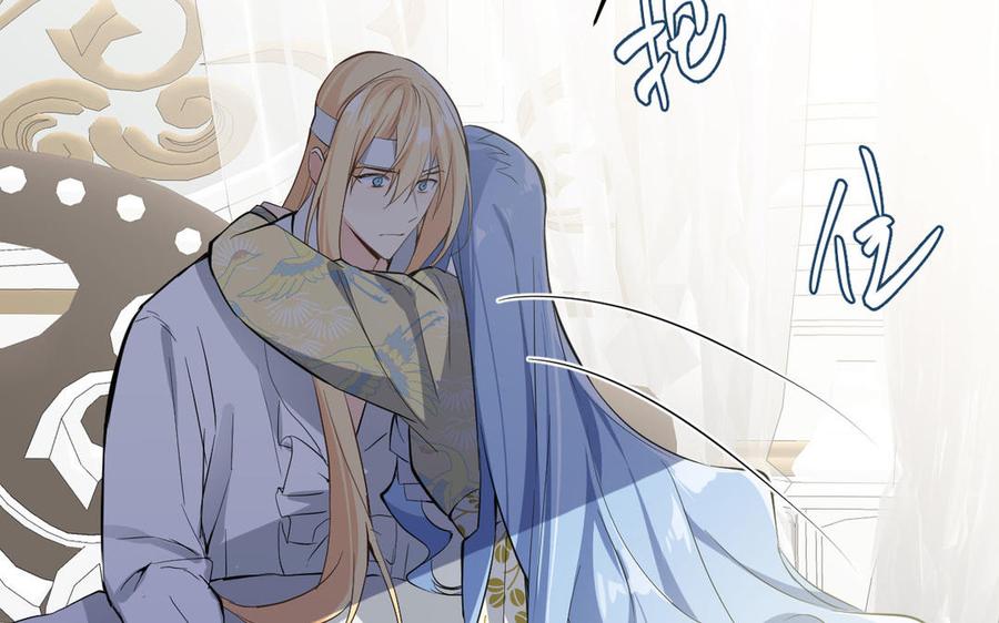 《公主战争》第100话 破局 第78页